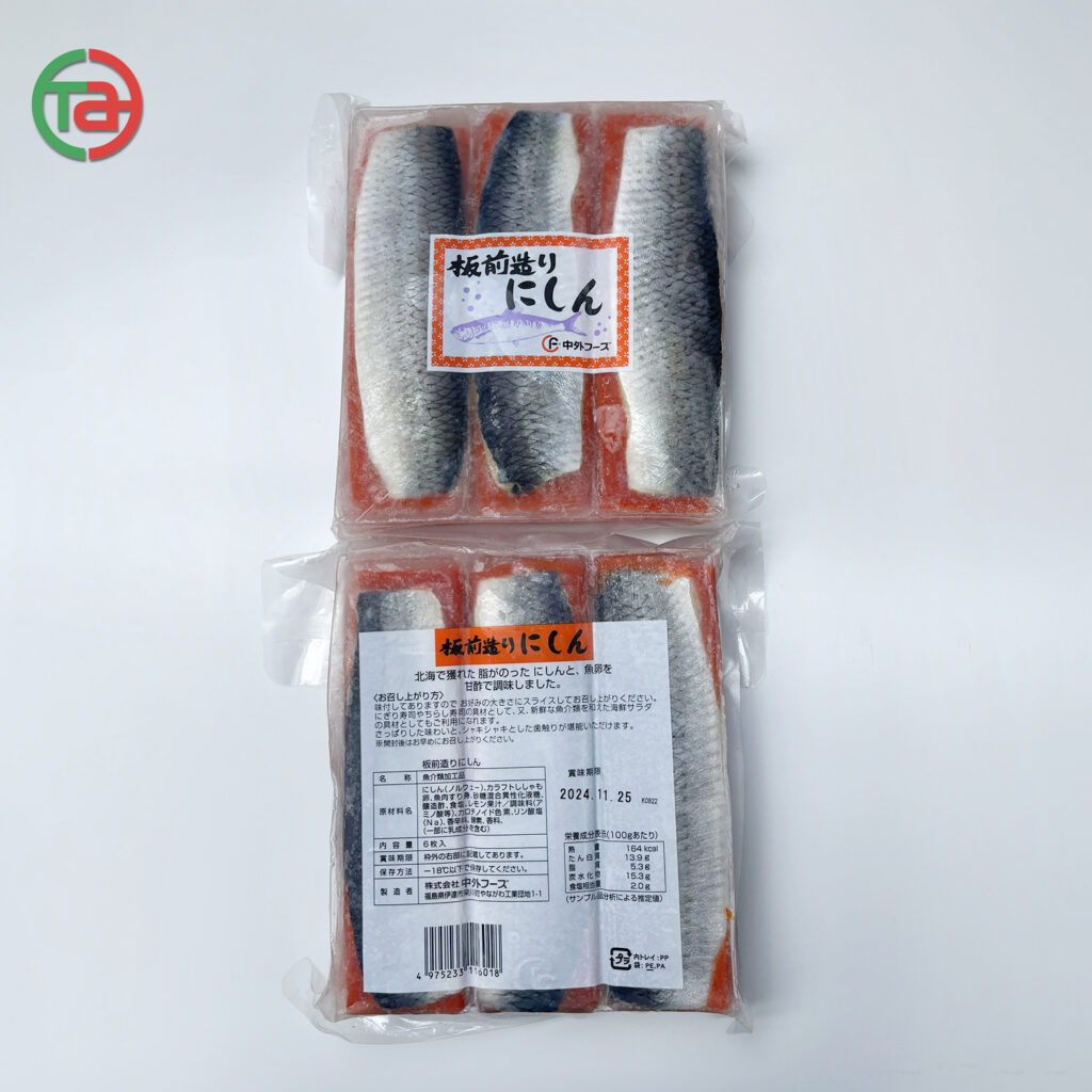 Cá Trích Ép Trứng ( Nishin/Chugai) - TRÚC AN FOOD