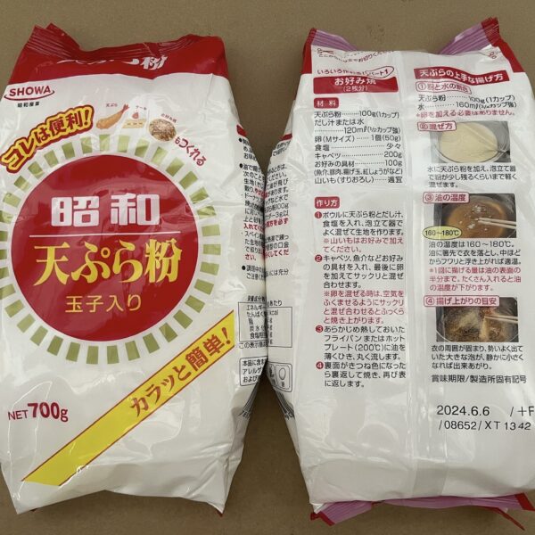 Bột Chiên Tôm (TEMPURAKO)